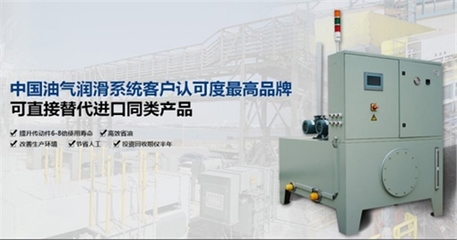 油氣集中潤(rùn)滑可使軸承速度因數(shù)提高25%以上